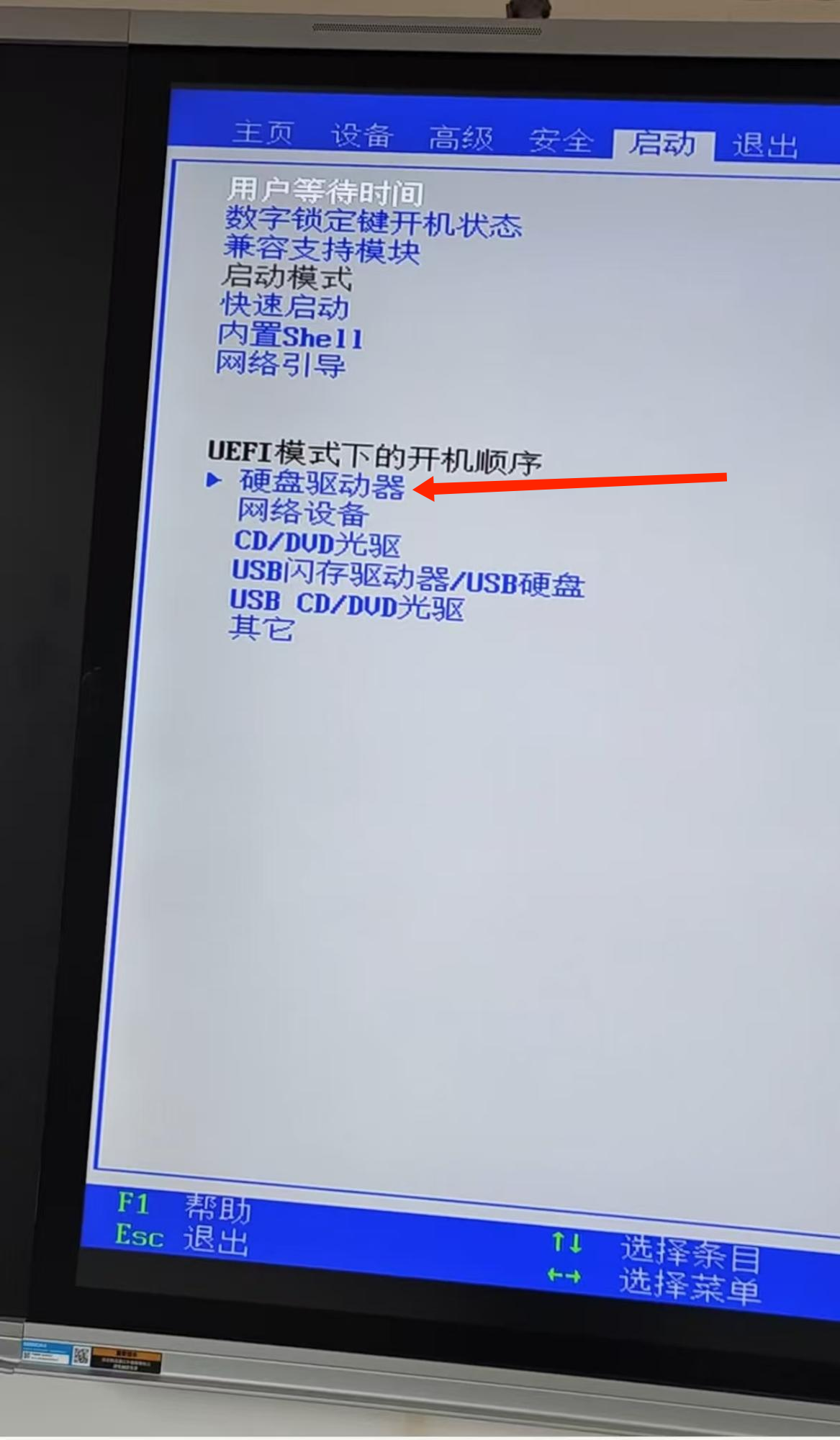 [希沃维修]